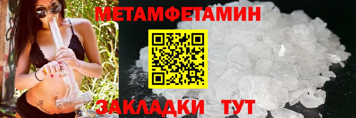 Нижний Новгород  Amphetamine  Вход с VPN  АМФ  АМФЕТАМИН Розовый 