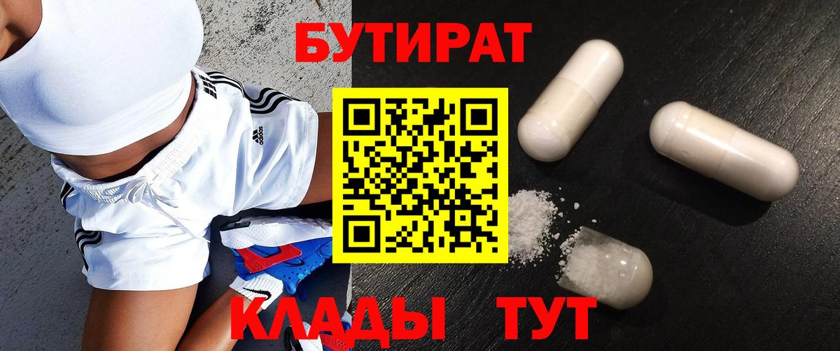 МЕТАДОН Нижний Новгород