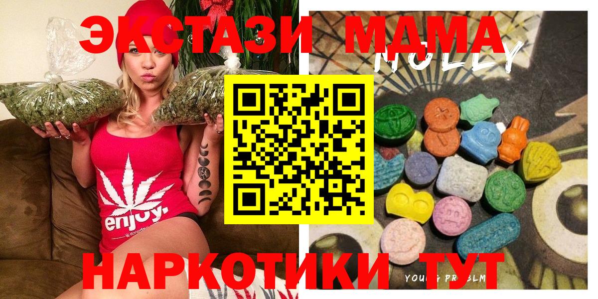 Нижний Новгород  Экстази Cube  Ecstasy Дубай  Ecstasy  мега онион  Вход с VPN 