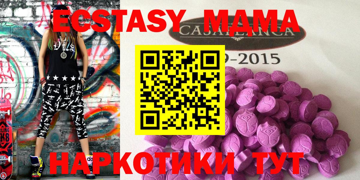 ЭКСТАЗИ mix Нижний Новгород
