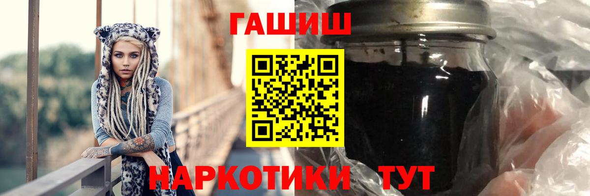 ГАШ хэш  Вход с VPN  Нижний Новгород  ГАШ хэш 