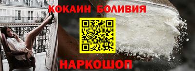 шишки Кингисепп