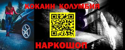шишки Кингисепп