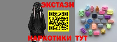 экстази Кинель