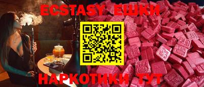 экстази Кинель