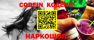 шишки Кингисепп