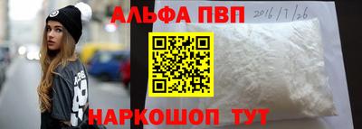шишки Кингисепп
