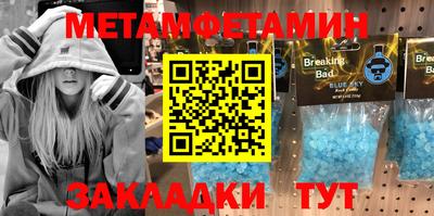 шишки Кингисепп