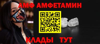 шишки Кингисепп