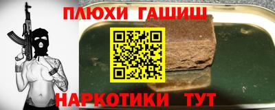 экстази Кинель
