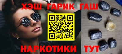 шишки Кингисепп