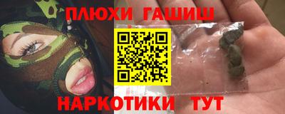 шишки Кингисепп