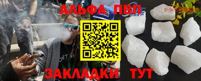 экстази Кинель