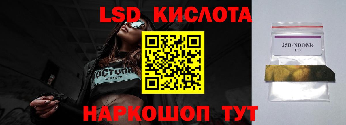LSD-25 экстази кислота  Вход с VPN  mega зеркало  Нижний Новгород  ЛСД экстази ecstasy 
