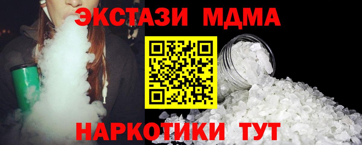 Кодеин  Нижний Новгород  Марихуана  МЕФ   Вход с VPN  ГАШИШ  Cocaine 