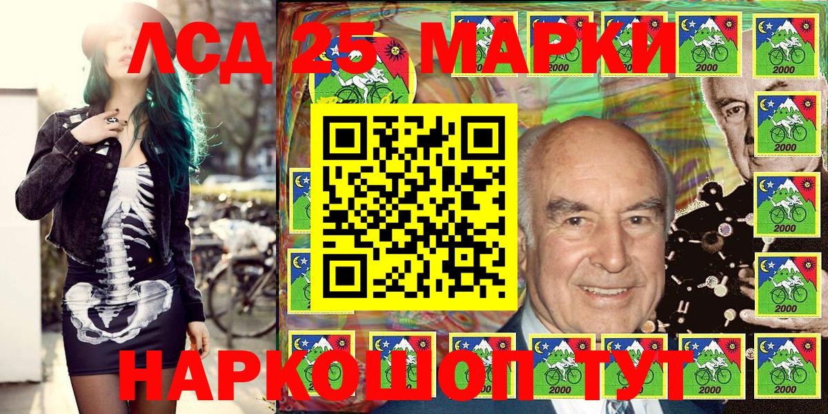 Нижний Новгород  Марки NBOMe 1500мкг  Марки N-bome  Вход с VPN 