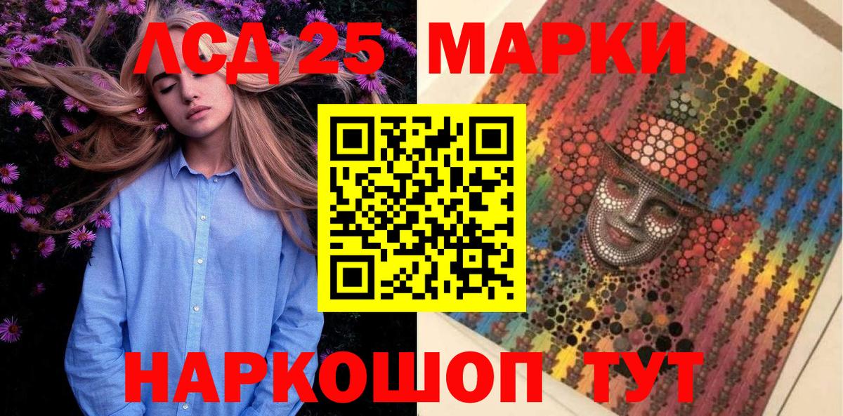 Марки 25I-NBOMe 1,8мг Нижний Новгород