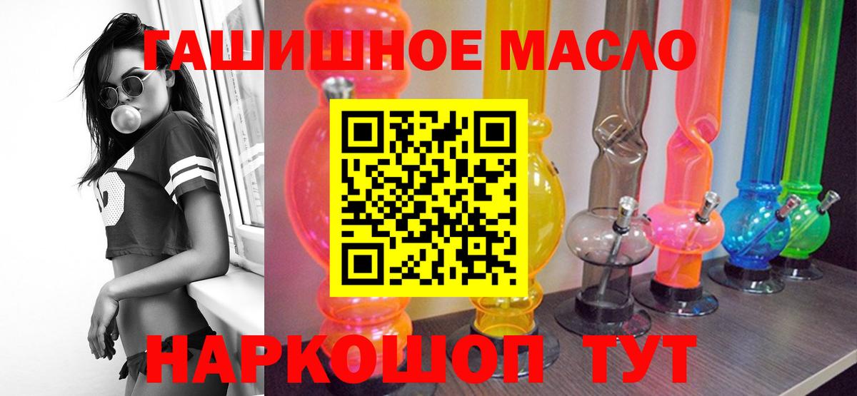 Дистиллят ТГК концентрат Нижний Новгород