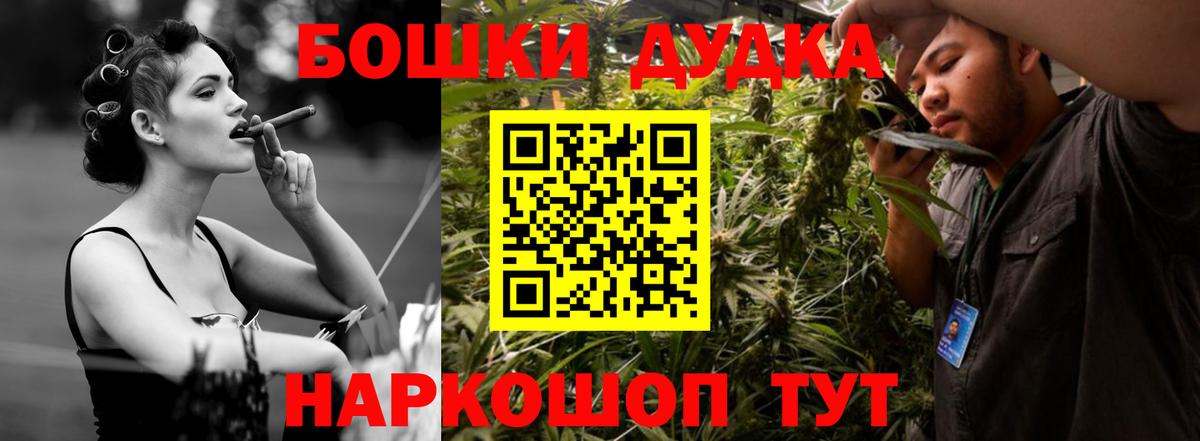 Шишки марихуана MAZAR Нижний Новгород